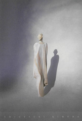 木村繁之展 木彫