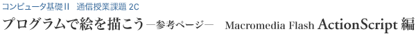 Rs[^bII@ʐMƉۑ2C@Qly[W