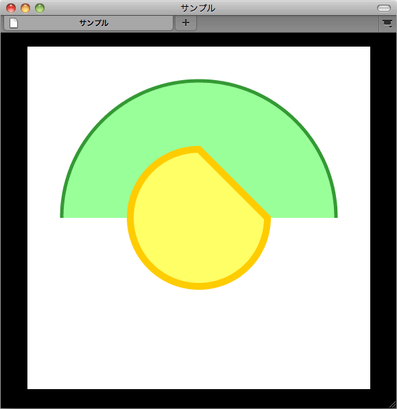 円弧の描画