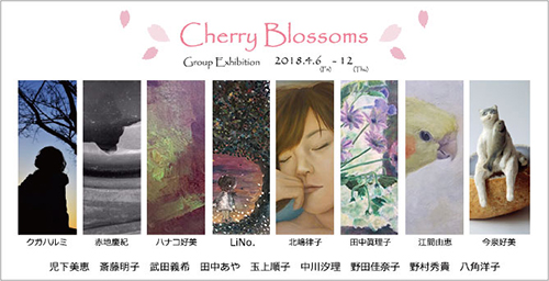 Cherry Blossom展