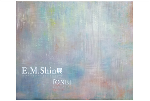 E.M.Shin展「ONE」DM表