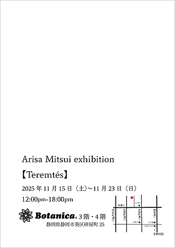 Arisa Mitsui exhibition【Teremtés】