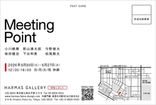 Meeting Point