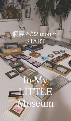 青山紗え個展