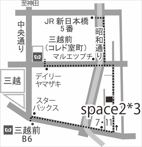 タシロサトミ展「ダイヤと点線」